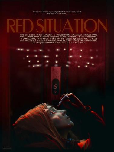 L'affiche du court métrage Red Position 2023